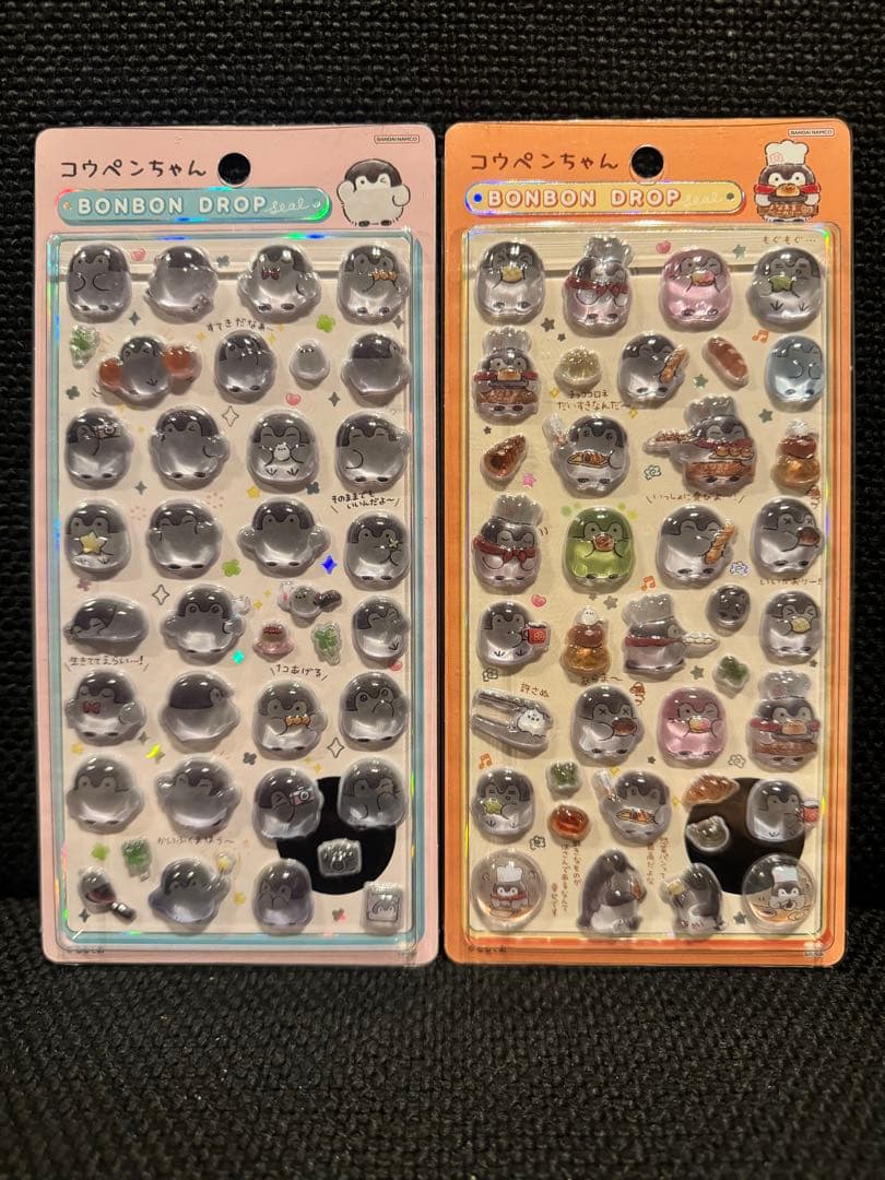 コウペンちゃん　ボンボンドロップシール　2種