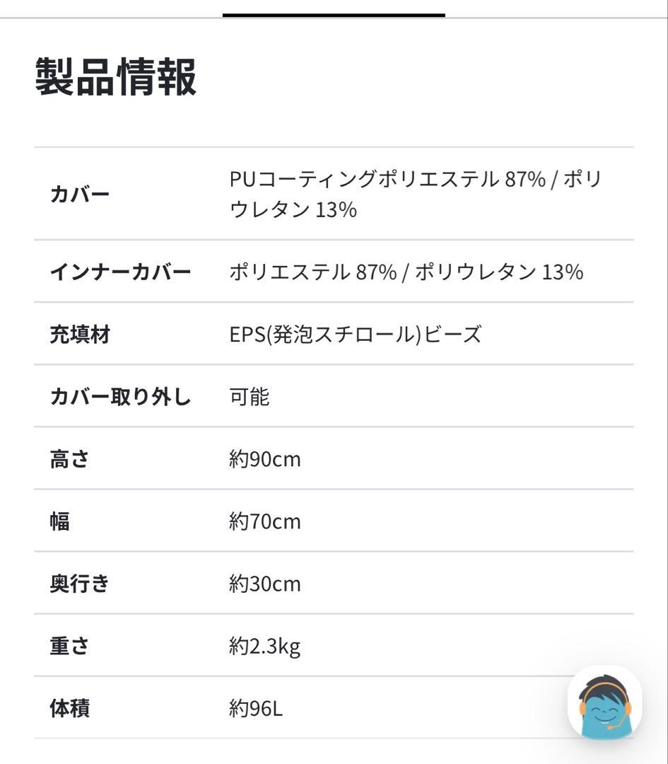 【値下中】Yogibo Zoola Support　屋内外使用OK