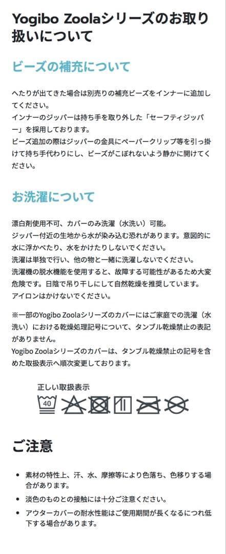 【値下中】Yogibo Zoola Support　屋内外使用OK