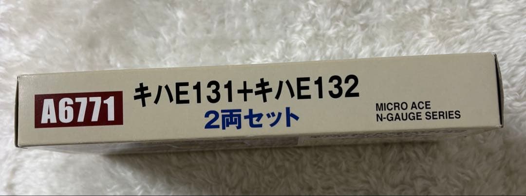 MICRO ACE Nゲージ キハE131 + キハE132 2両セット