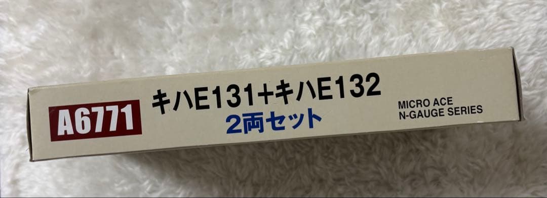 MICRO ACE Nゲージ キハE131 + キハE132 2両セット