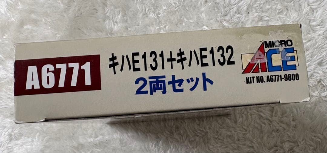 MICRO ACE Nゲージ キハE131 + キハE132 2両セット