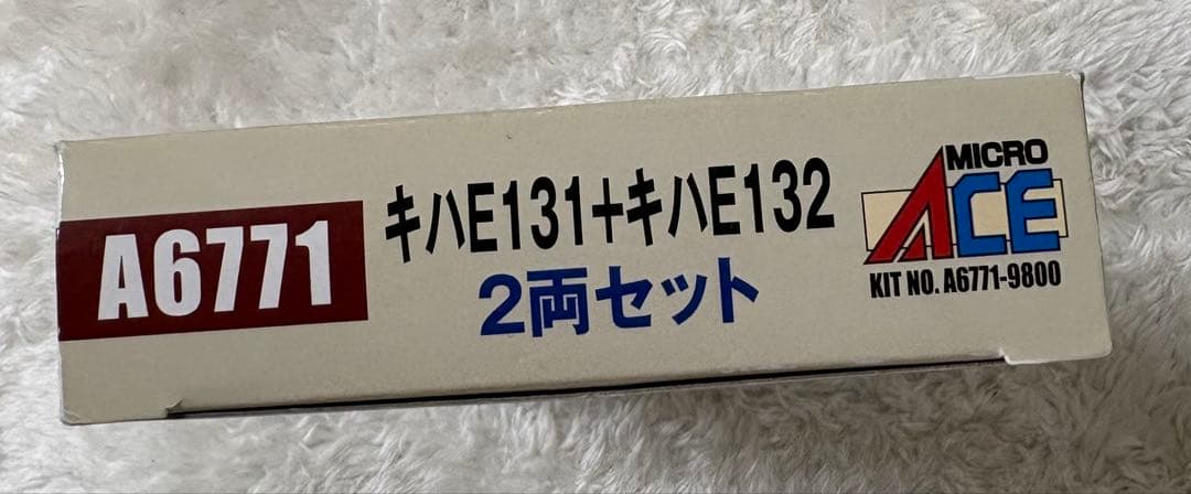 MICRO ACE Nゲージ キハE131 + キハE132 2両セット
