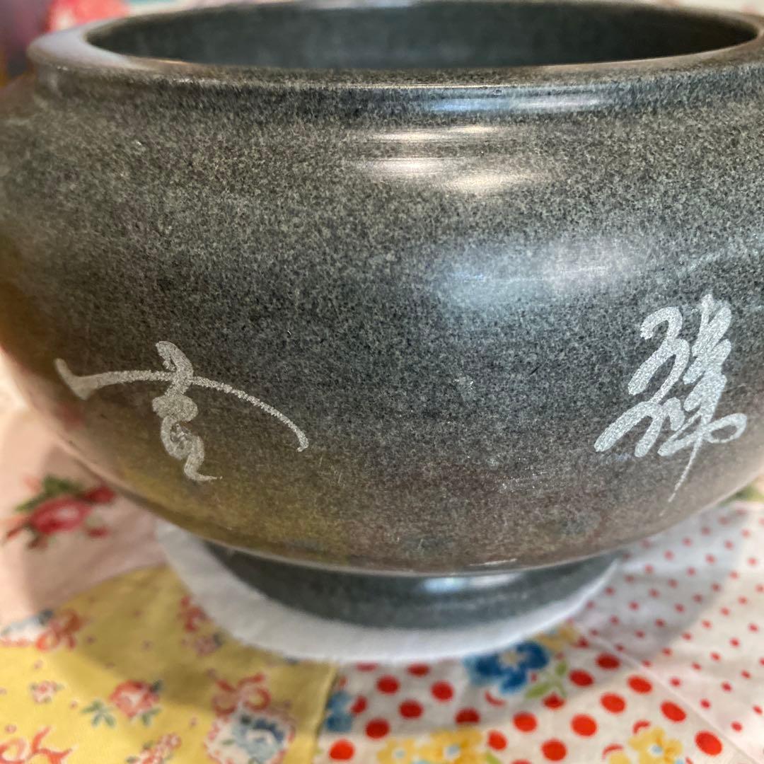 未使用 お花模様 石すり鉢