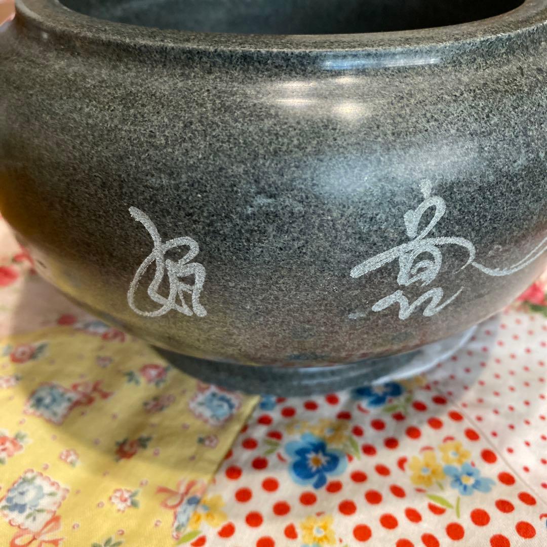 未使用 お花模様 石すり鉢