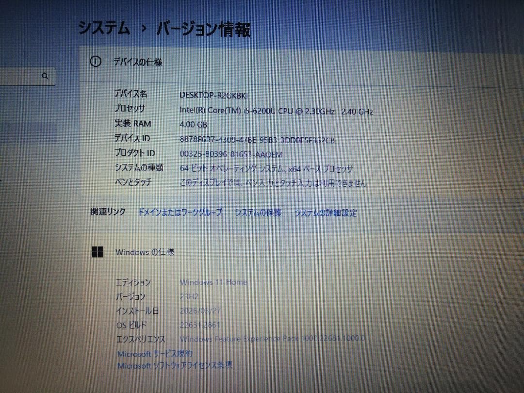 Windowsノート本体 ASUS X555UA Windows11/office2019