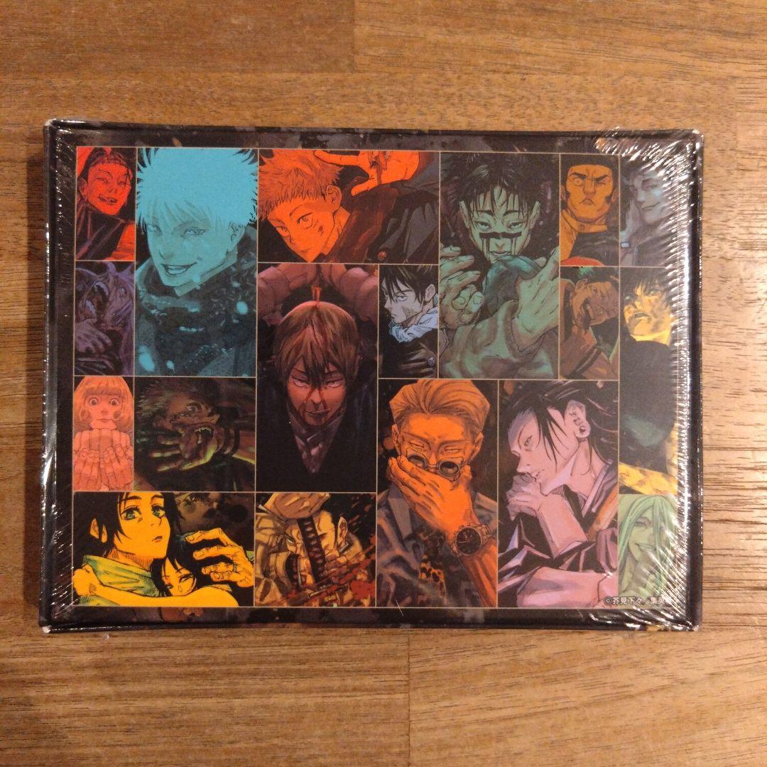 呪術廻戦 完結記念 応募者全員サービス 全キャラホロクリアカード　未開封