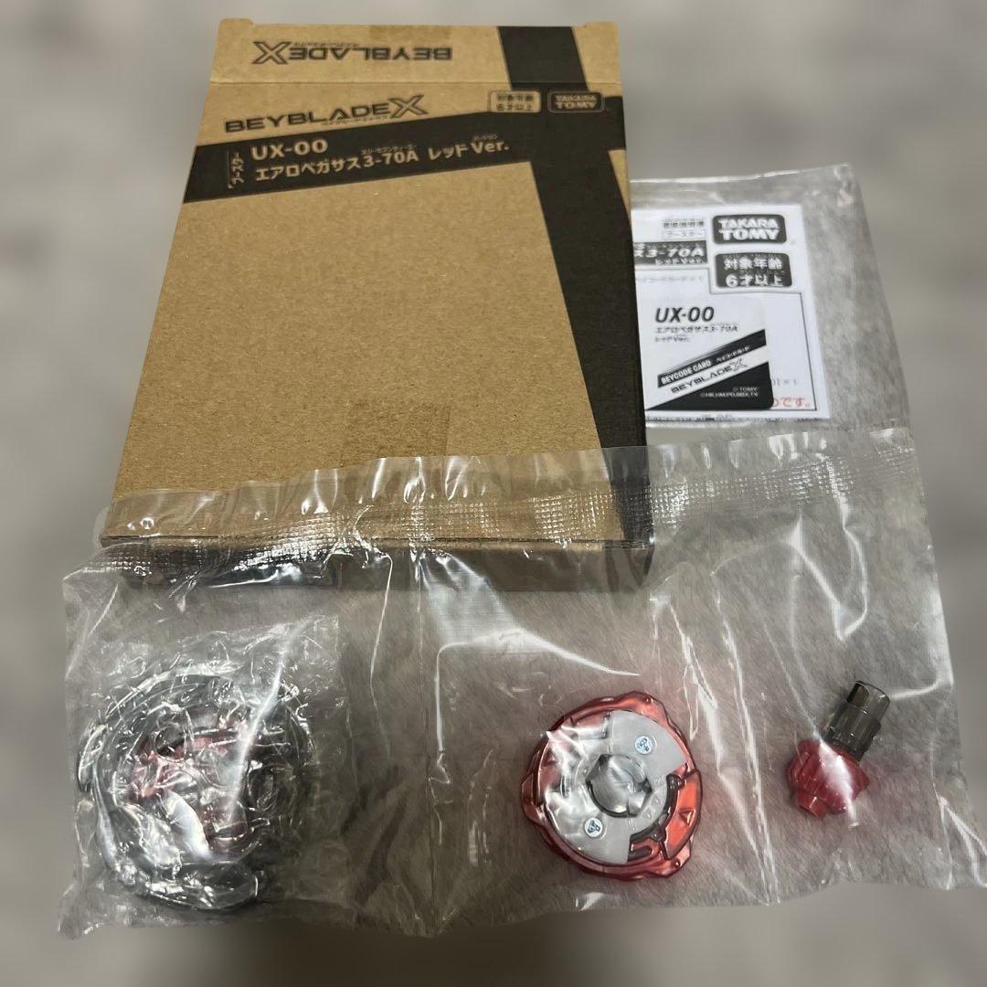 新品未使用　内袋未開封　ベイブレードX エアロペガサス　3-70A レッドVer