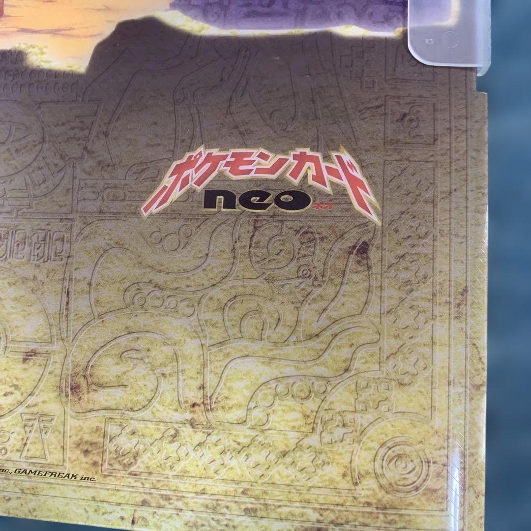 ポケモンカードネオ neo◆プレミアムファイル2◆開封済 未使用品