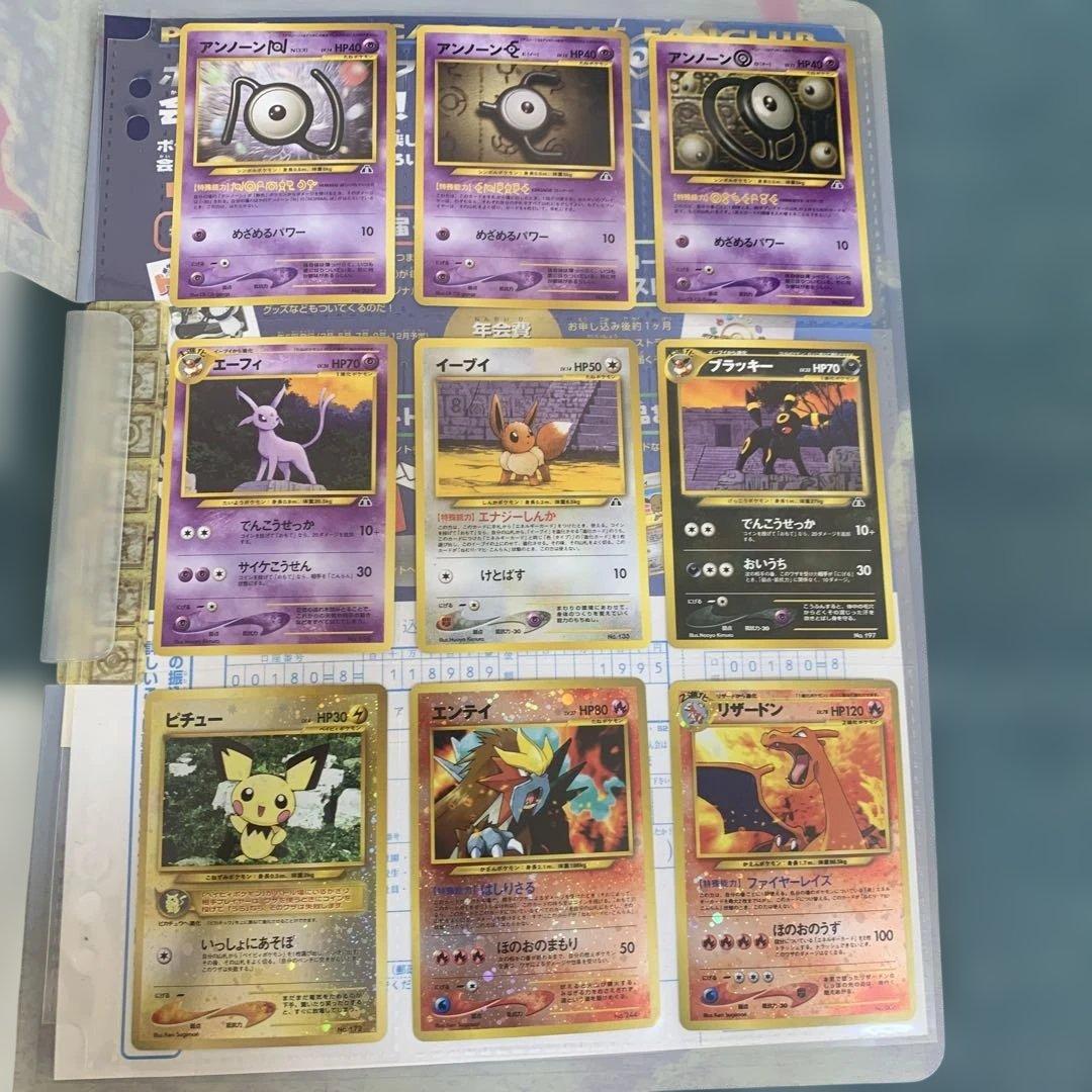 ポケモンカードネオ neo◆プレミアムファイル2◆開封済 未使用品