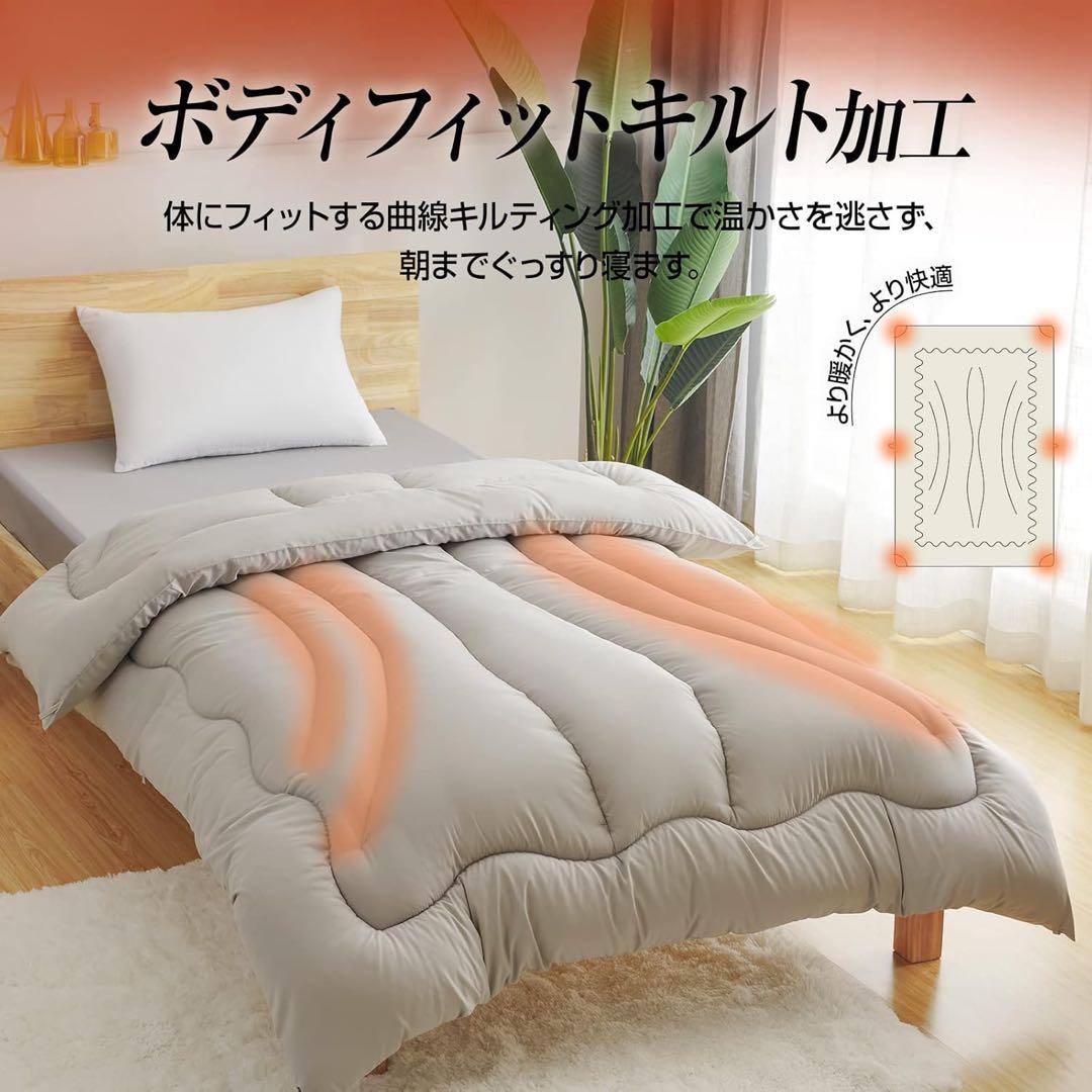 シンサレート 掛け布団 掛けふとん ダブル 暖かい 洗える 軽量 190×210