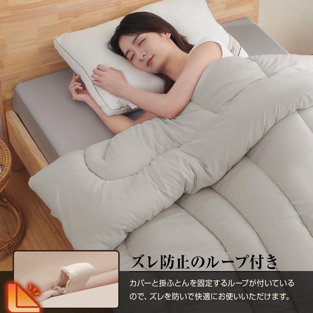 シンサレート 掛け布団 掛けふとん ダブル 暖かい 洗える 軽量 190×210