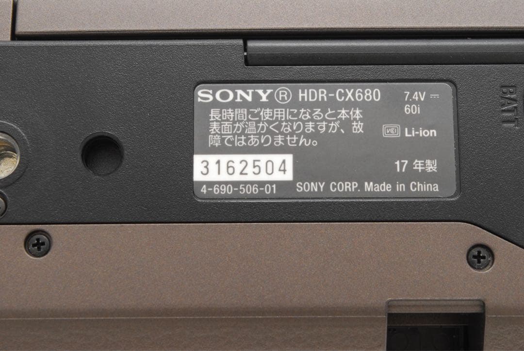 ✨極美品✨ソニー HDR-CX680❤️簡単操作でプロ級映像！