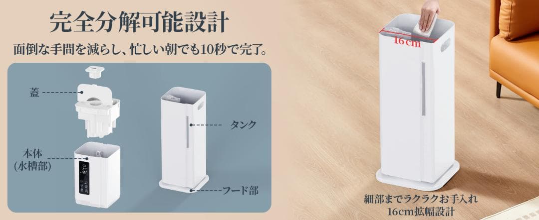 加湿器 10L大容量 除菌浄化 ハイブリッド加湿器 アロマ対応 空気清浄