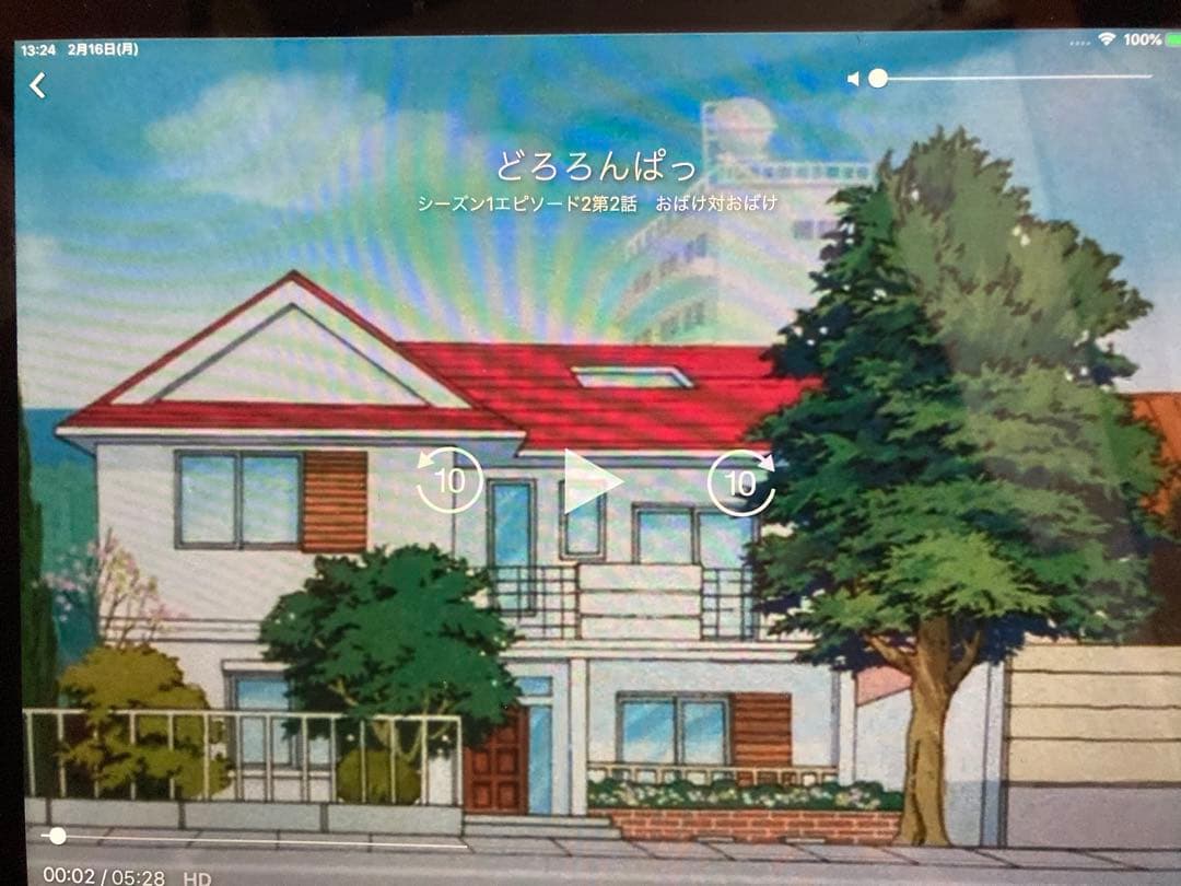 激レア アニメ どろろんぱっ！ 背景ボード 16枚セット 背景