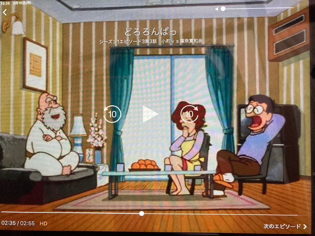 激レア アニメ どろろんぱっ！ 背景ボード 16枚セット 背景