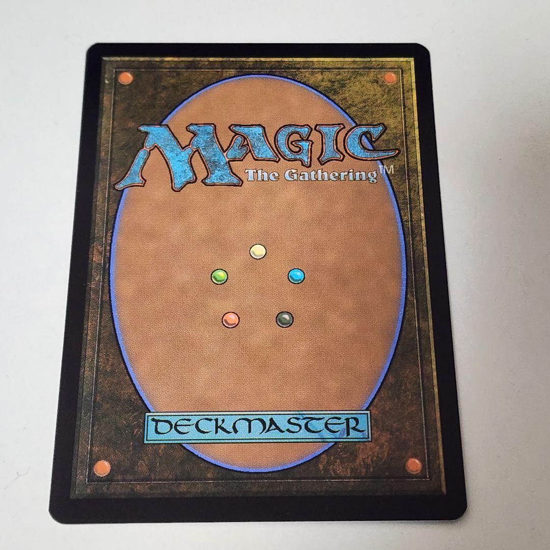 匿名配送　魂の導き手　プロモ版　ノンホイル　店舗名入り　MTG
