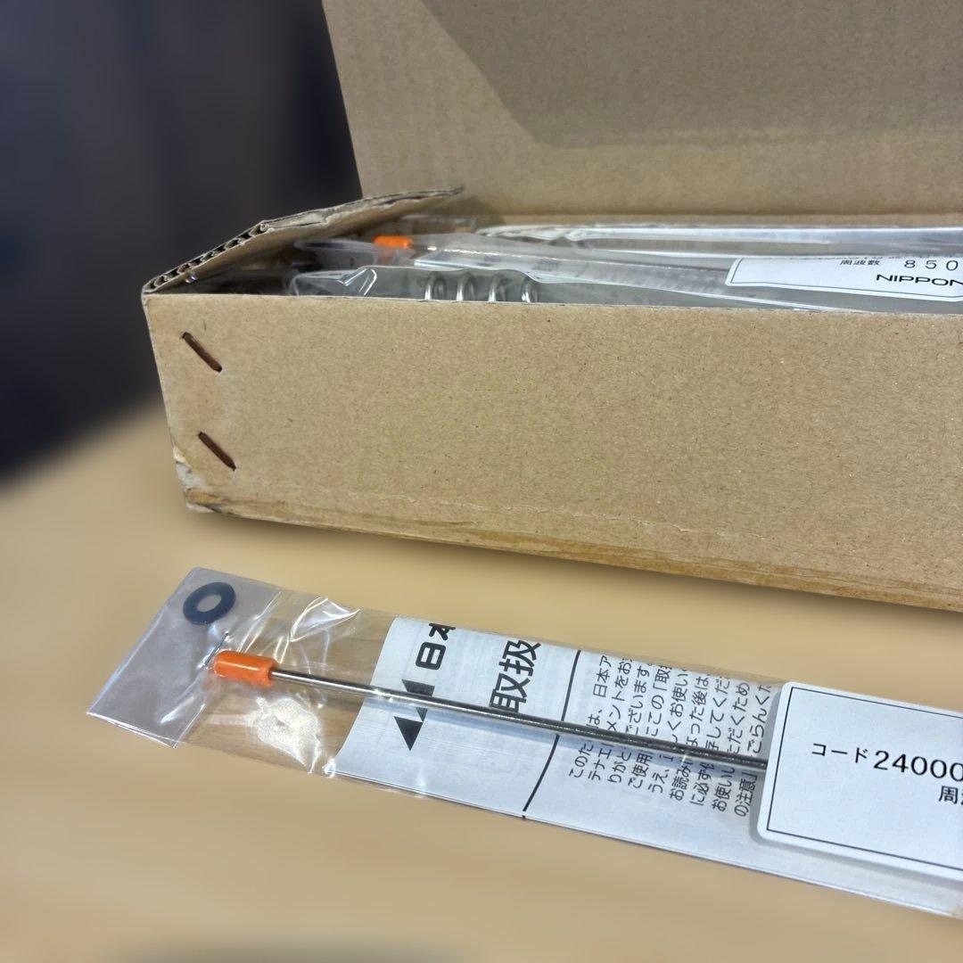 デジタルMCA無線用　アンテナエレメント 日本アンテナ　26本