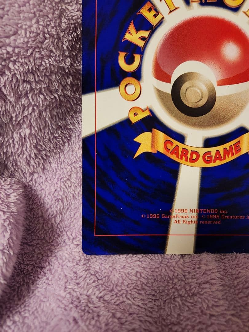 ポケモンジャンボカード　サンダーとフリーザーとファイヤー HP120 ★