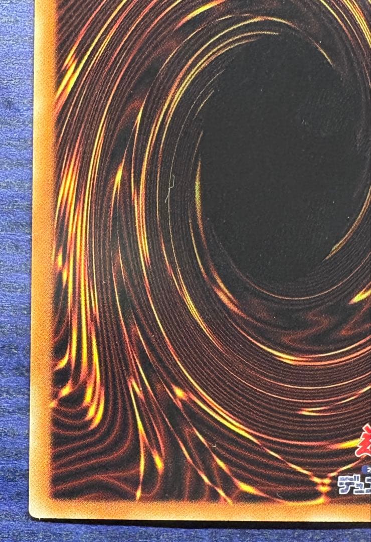 ブラックマジシャンガール　ホロ　DP23-JP000 遊戯王カード