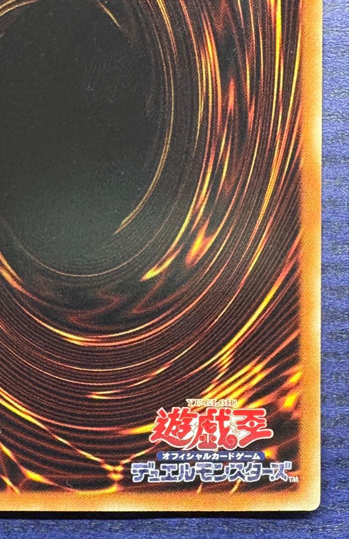 ブラックマジシャンガール　ホロ　DP23-JP000 遊戯王カード