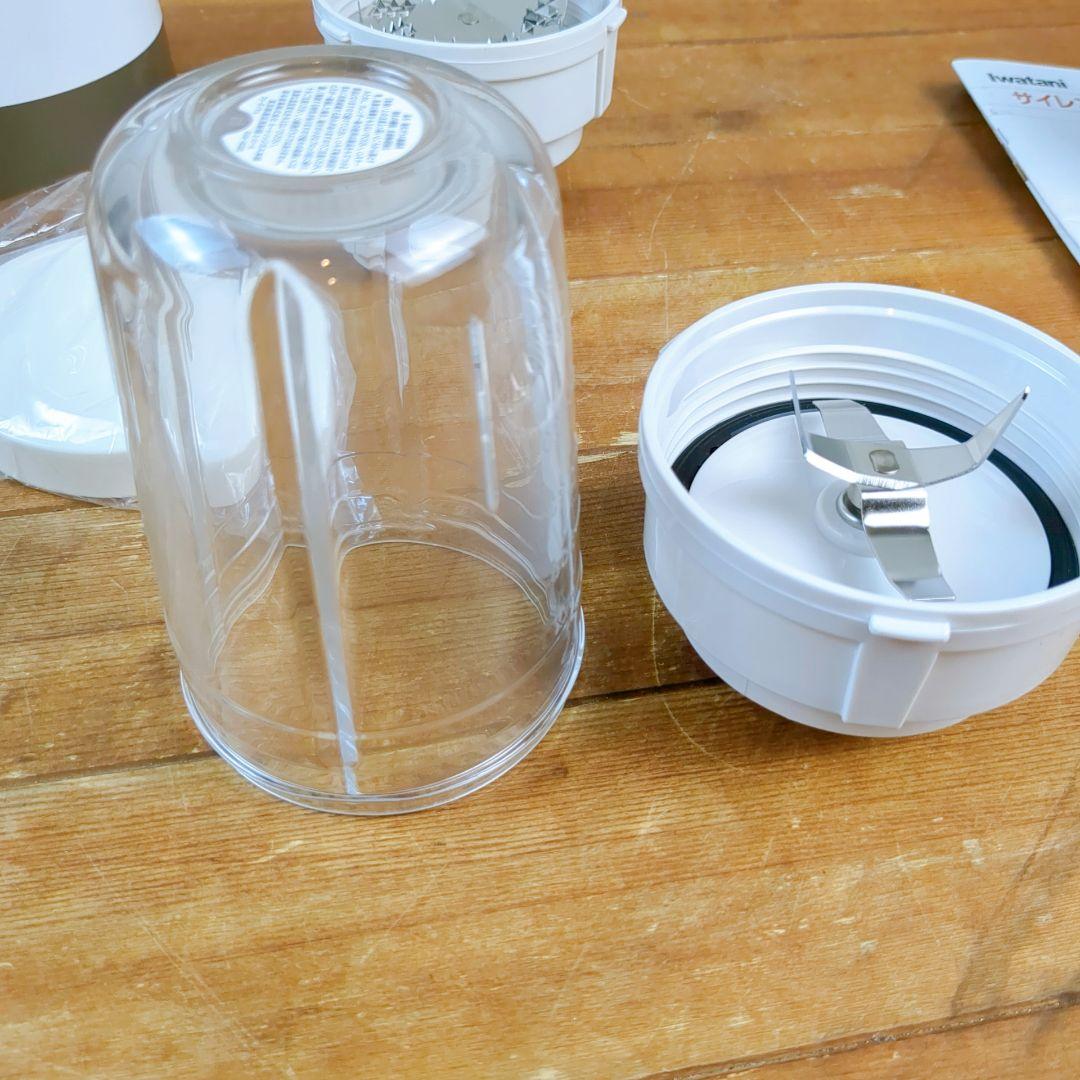 イワタニ　サイレントミキサー　IFM-S30G