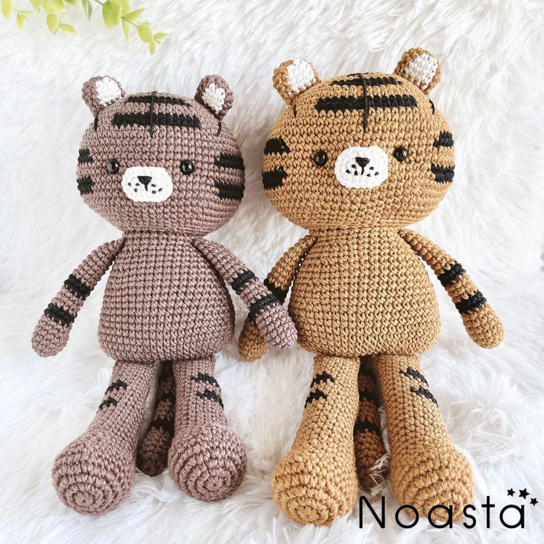 お値引について Noastaあみぐるみ