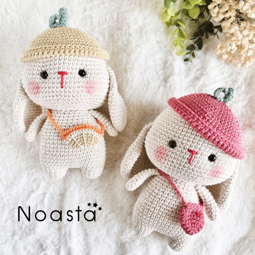 お値引について Noastaあみぐるみ