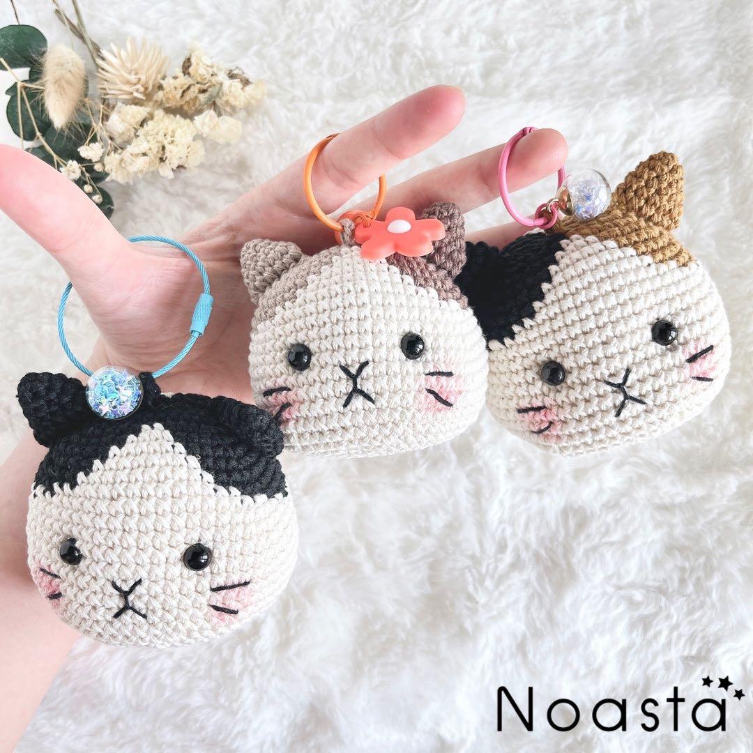 お値引について Noastaあみぐるみ