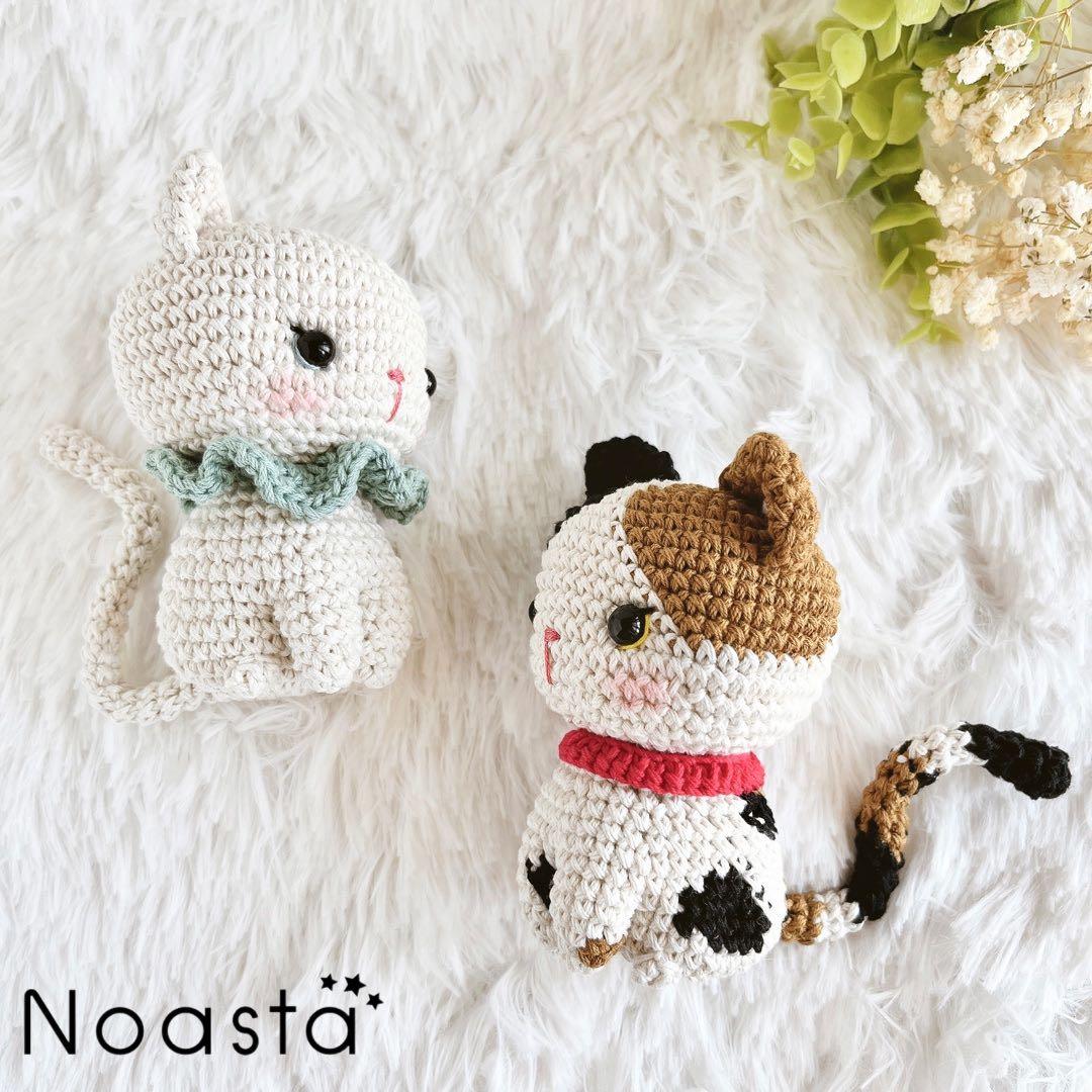 お値引について Noastaあみぐるみ