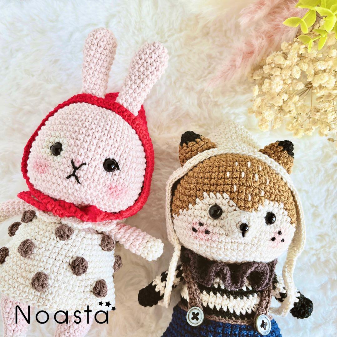 お値引について Noastaあみぐるみ