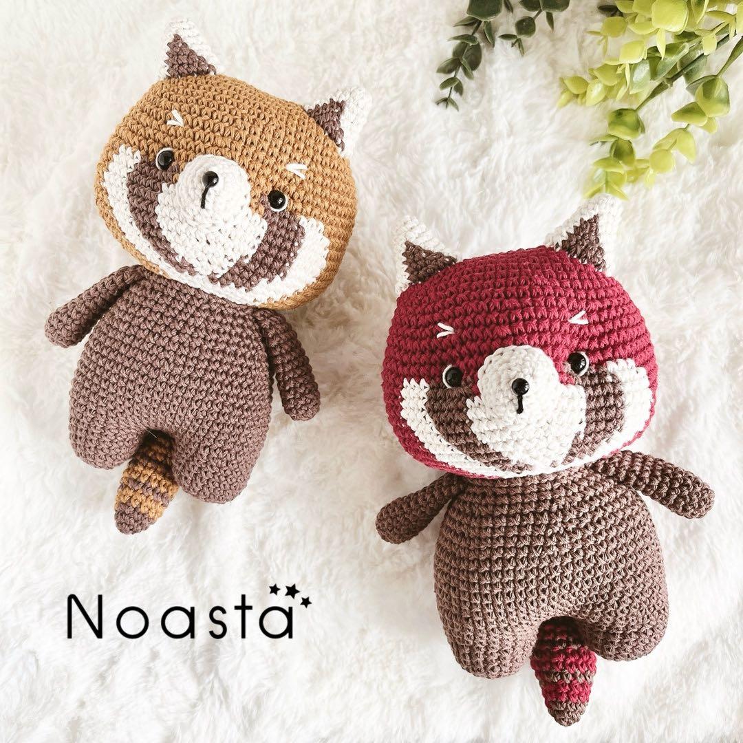 お値引について Noastaあみぐるみ