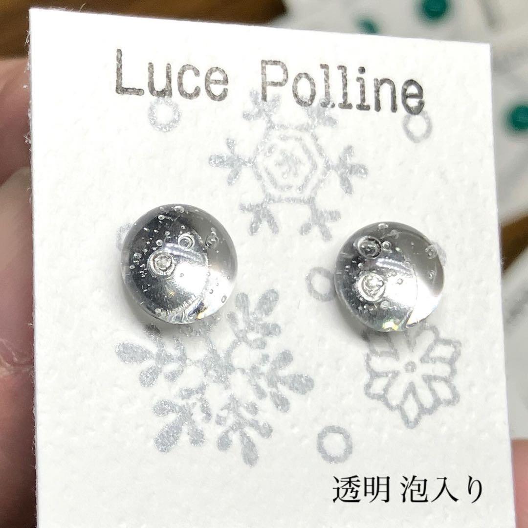 スタッドピアス