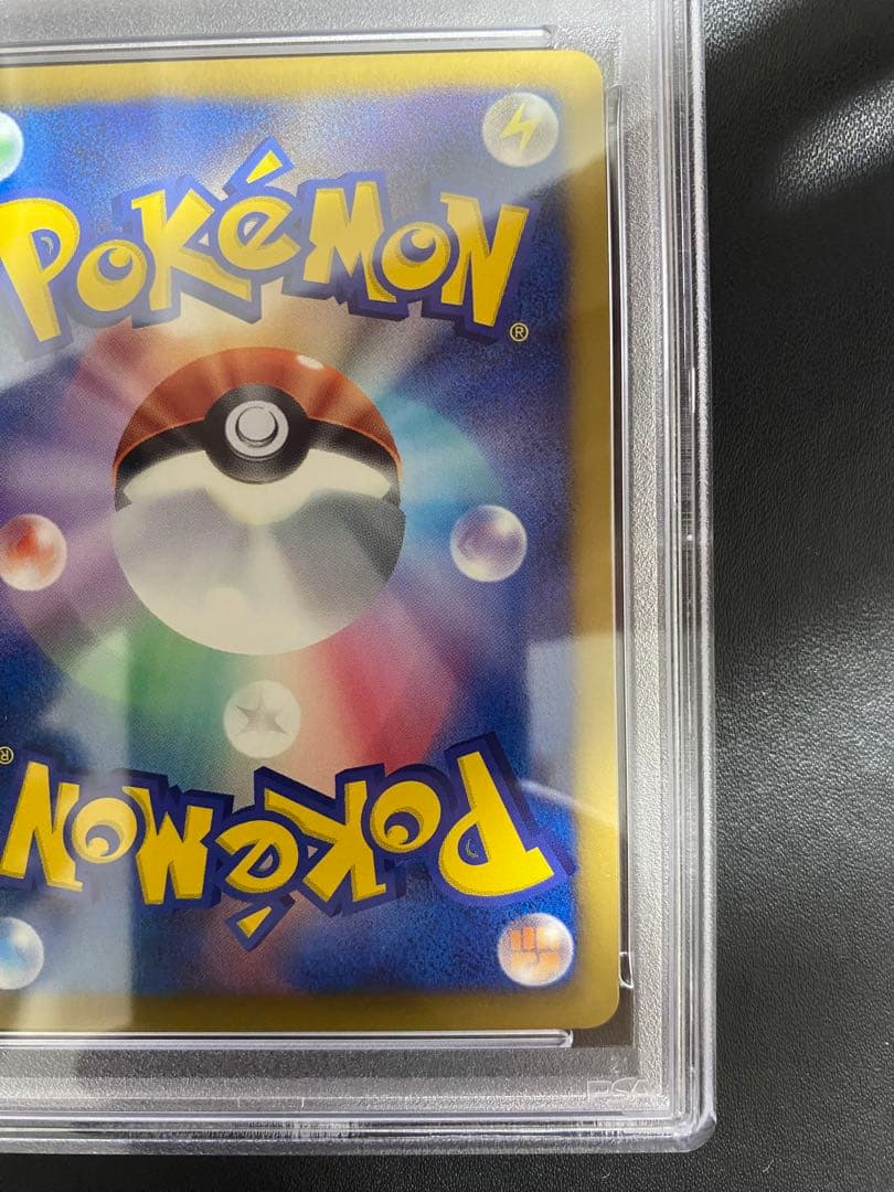 ハッサム R BW6 psa10 ポケモンカード