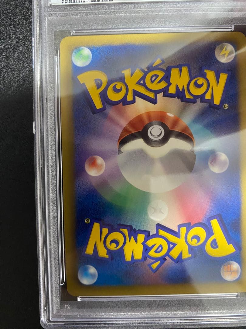 ハッサム R BW6 psa10 ポケモンカード
