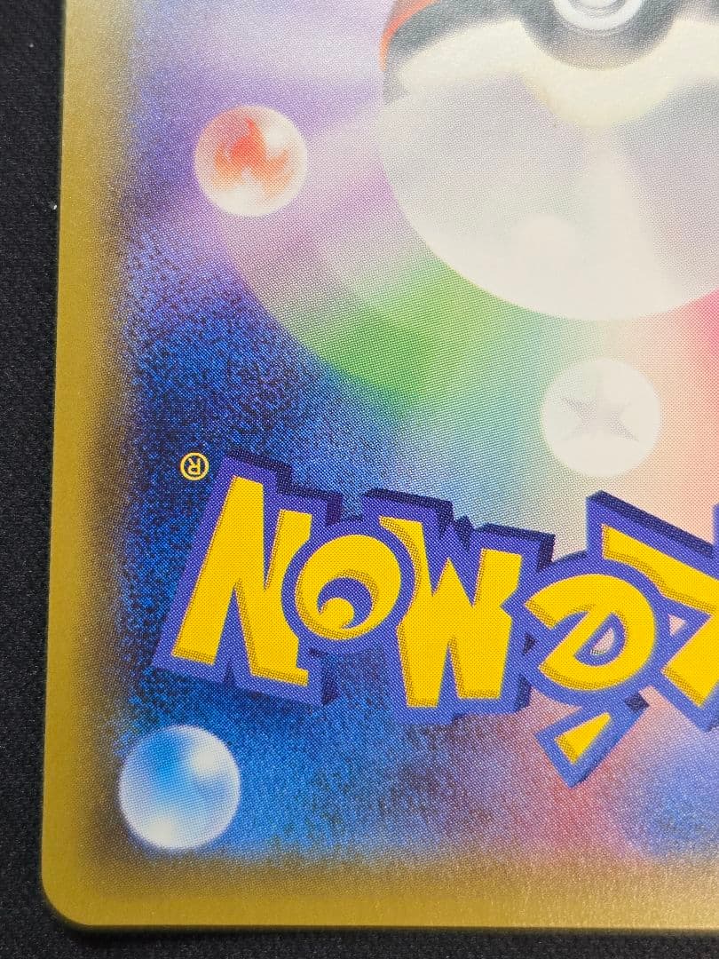 ポケカ ブラッキーGX HR SM1M コレクションムーン 069/060