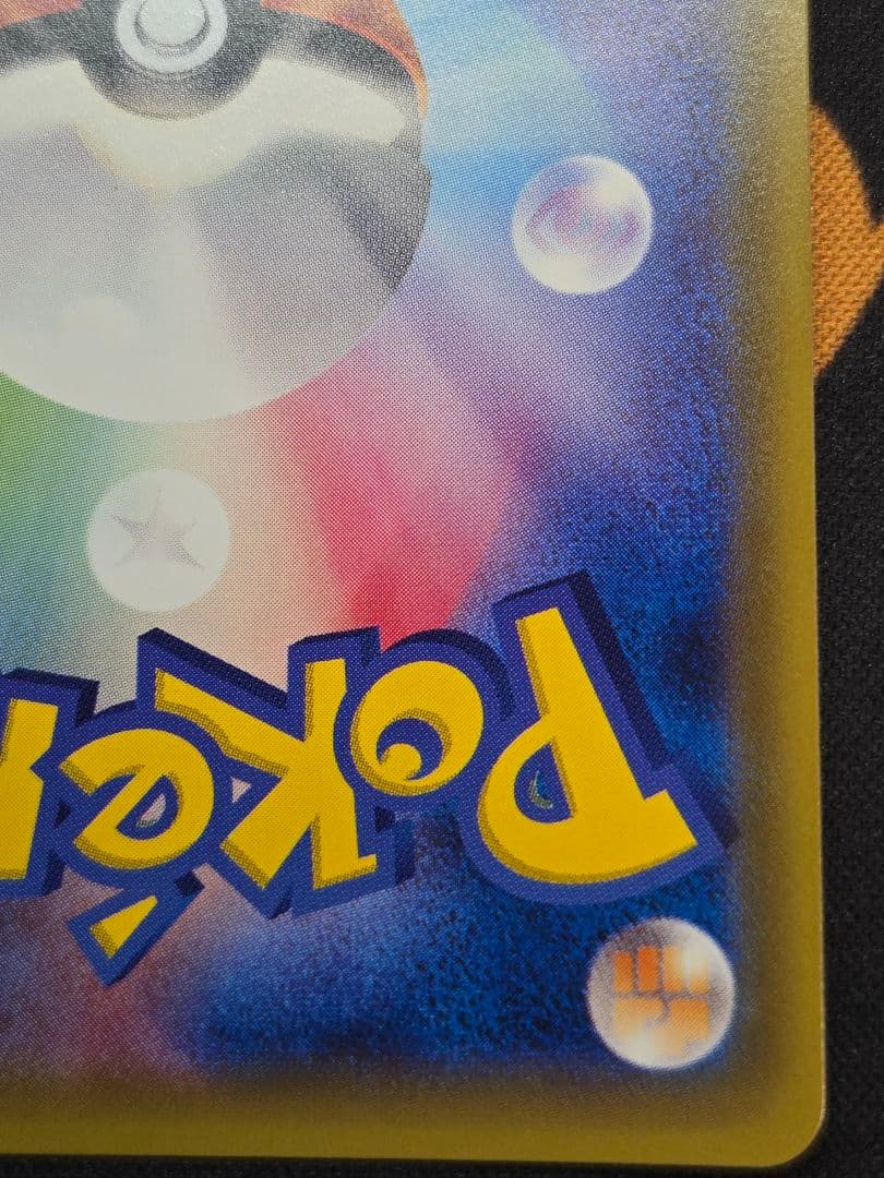 ポケカ ブラッキーGX HR SM1M コレクションムーン 069/060