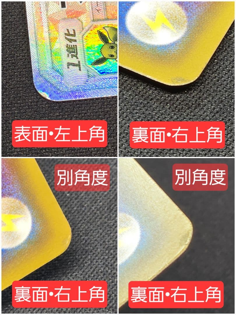 ポケカ ブラッキーGX HR SM1M コレクションムーン 069/060