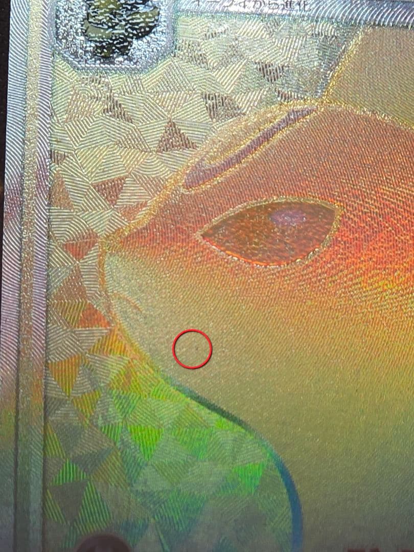 ポケカ ブラッキーGX HR SM1M コレクションムーン 069/060