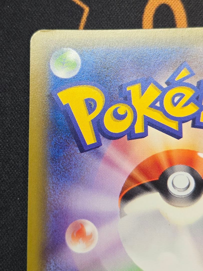 ポケカ ブラッキーGX HR SM1M コレクションムーン 069/060