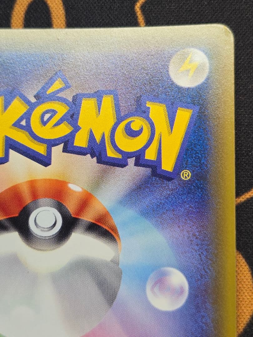 ポケカ ブラッキーGX HR SM1M コレクションムーン 069/060