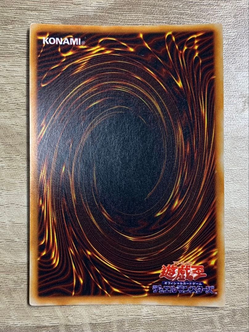 マジシャンオブブラックカオス 初期ウルトラレア 遊戯王