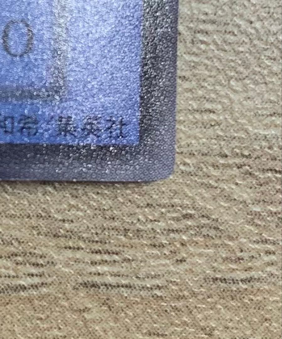 マジシャンオブブラックカオス 初期ウルトラレア 遊戯王