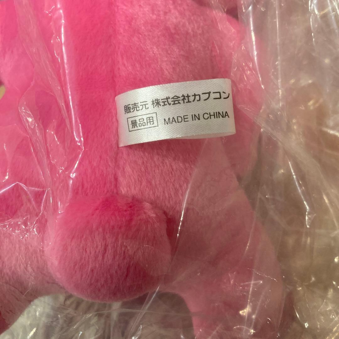 NOVAうさぎ　ぬいぐるみ　カプコン　ノバうさぎ　BIG ノーマル