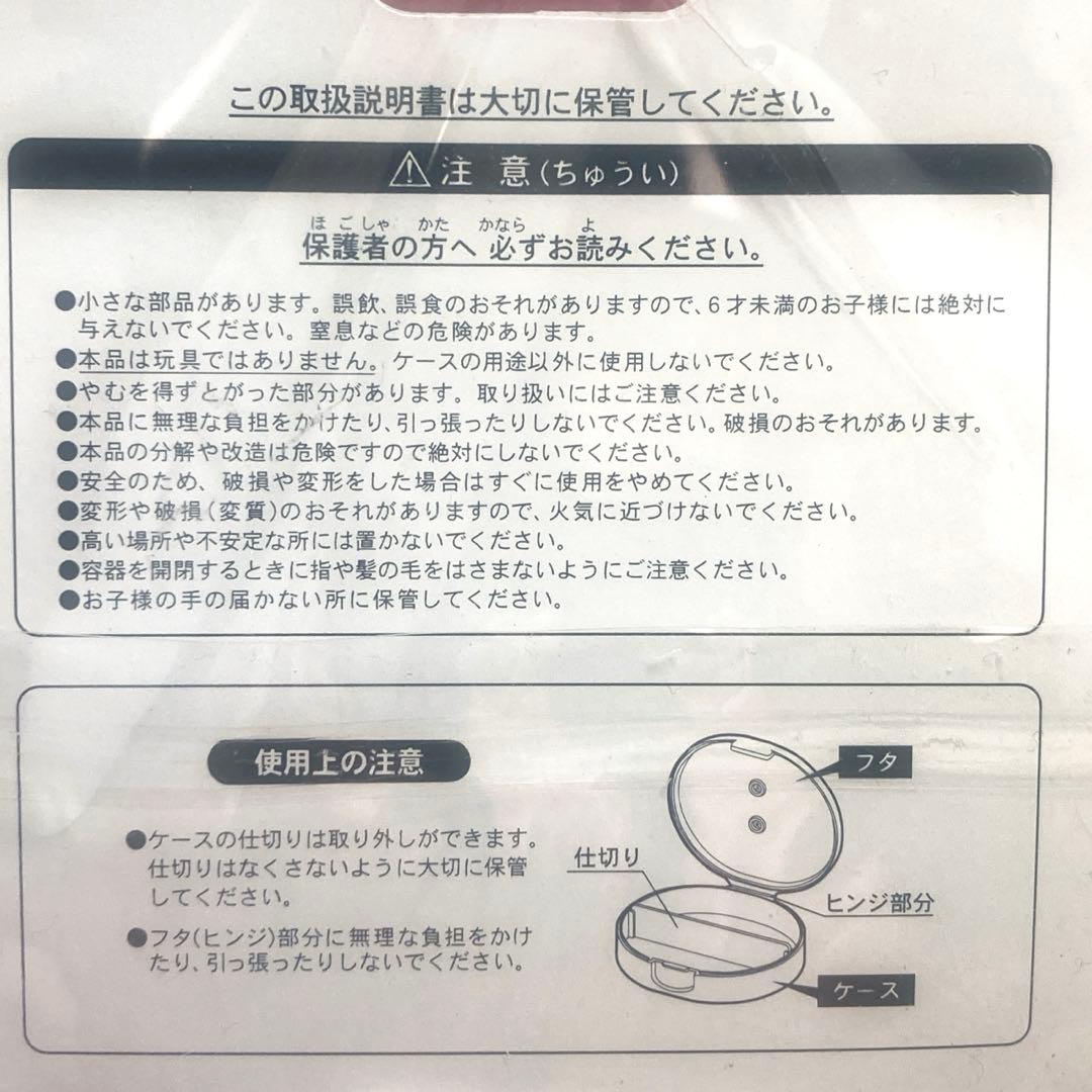 レア✨／おしゃれキャットマリー／まとめ売り／6点セット／入手困難あり／お買い得❗️