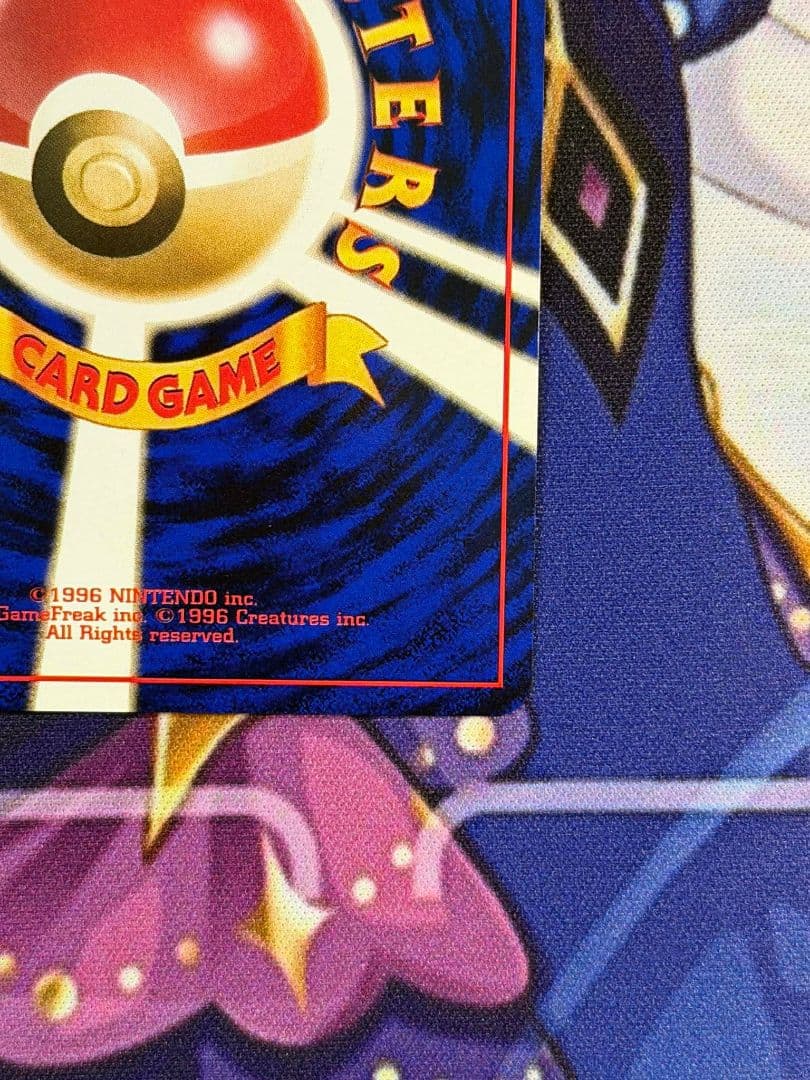 シャワーズ ★ 第2弾拡張パック ポケモンジャングル