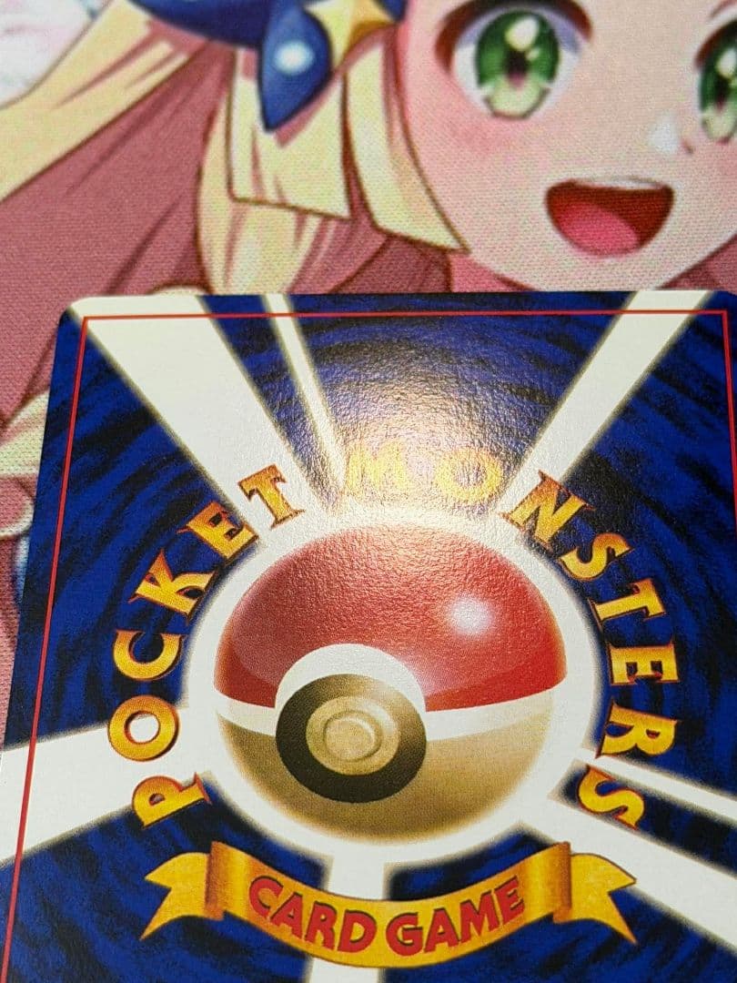 シャワーズ ★ 第2弾拡張パック ポケモンジャングル