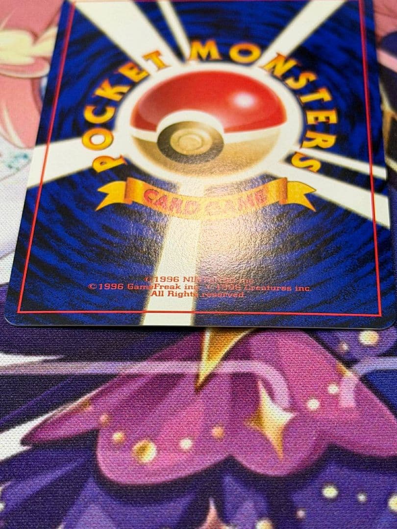 シャワーズ ★ 第2弾拡張パック ポケモンジャングル