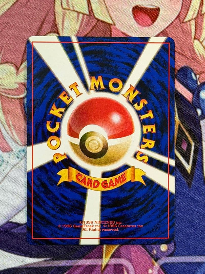 シャワーズ ★ 第2弾拡張パック ポケモンジャングル