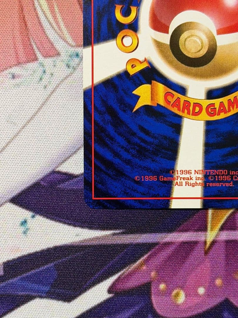 シャワーズ ★ 第2弾拡張パック ポケモンジャングル